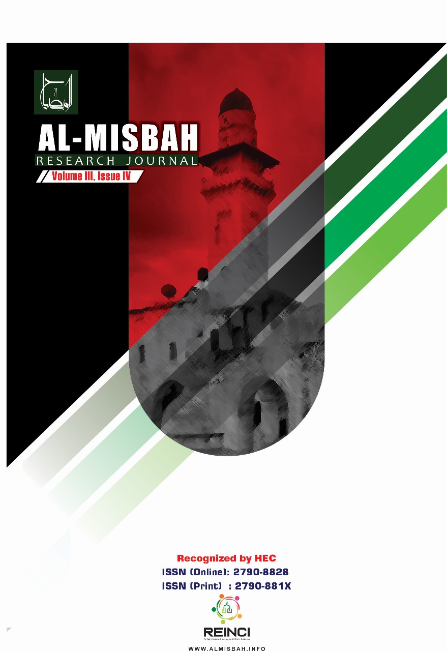 					View Vol. 3 No. 04 (2023): AL MISBAH
				
