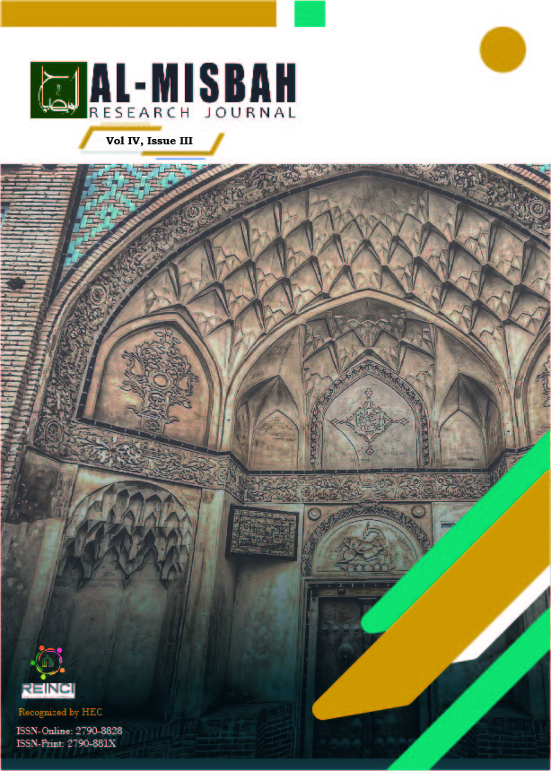 					View Vol. 4 No. 03 (2024): AL MISBAH
				