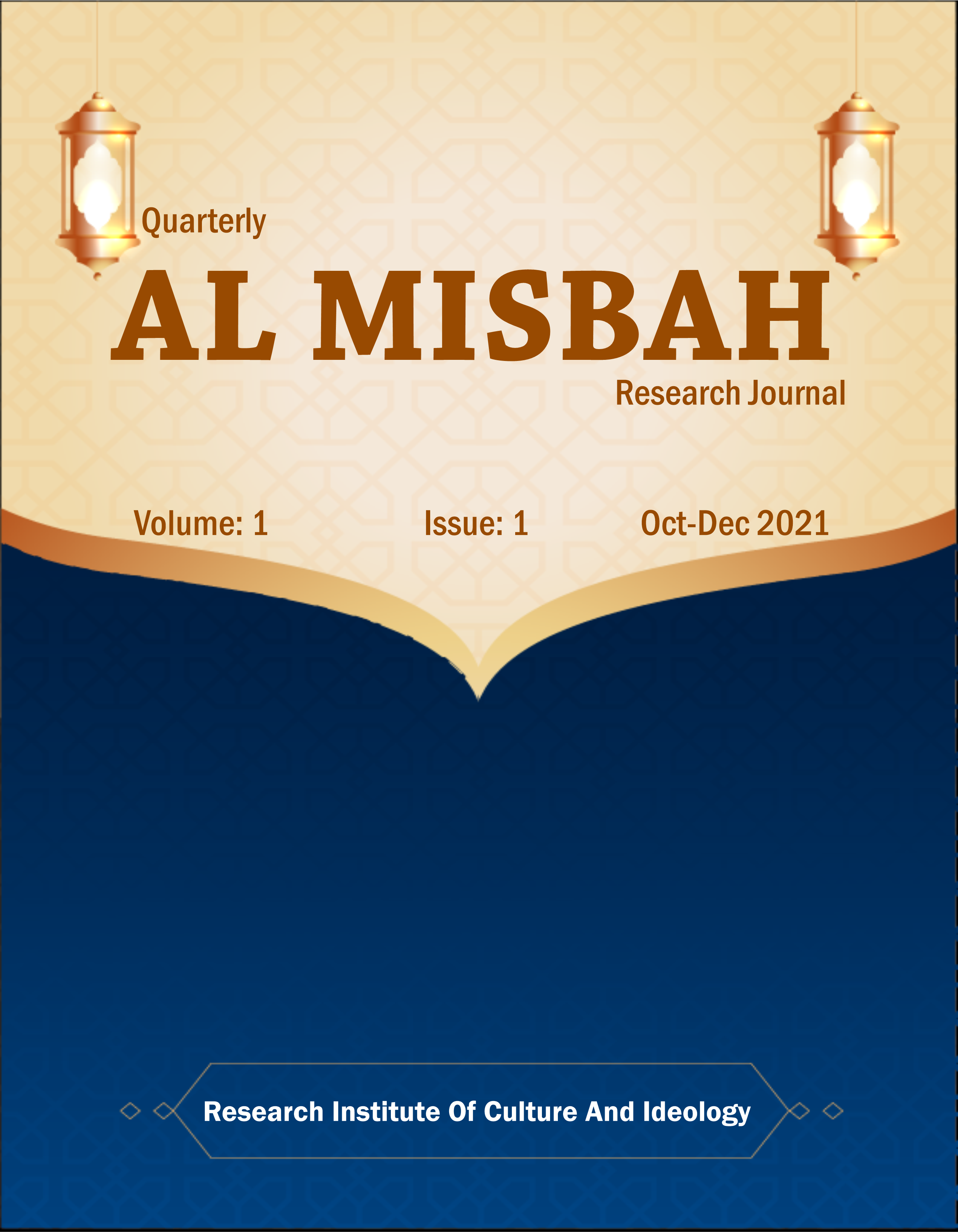 					View Vol. 1 No. 01 (2021): AL MISBAH
				